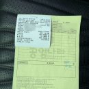 공임나라 이미지