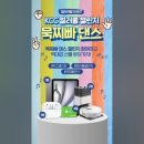 묵찌빠 이미지