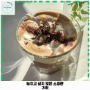 원신동 애견카페 어쓰120 가격 및 후기 추천 리뷰 주차 예약 알아볼까요