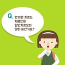 운정세움한의원 이미지