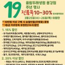 울림두레생협