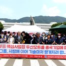 모트롤 노동조합 이미지