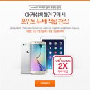 다이렉트폰 이미지