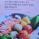 설원칡냉면(단관점) 이미지