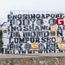 스테이 이, 스테이 재 이미지