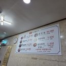 원조언양불고기
