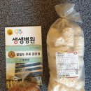 (주)신라원 이미지