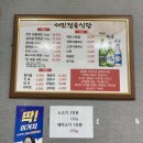 서밋정육식당 이미지