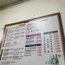 [서울 종로5가]백제정육점 /내돈내산/솔직후기/종로5가 맛집!