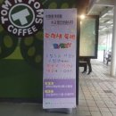 한국도로공사 이미지