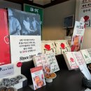 3대여수딸기모찌돌산 이미지