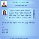 공공당구클럽 | 심즈3 아이스크림 가족 002
