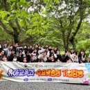 꿈마당유아숲체험원 한국공보뉴스