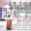 창대중고알뜰매장
