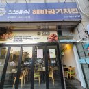 CU강릉입암점 이미지