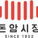 돈암시장 이미지