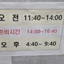 대전해물회집 이미지