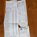 쭌농장 이미지