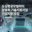 재단법인 부산테크노파크 이미지