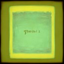 열두바구니 이미지
