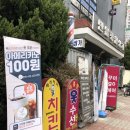 반달종합상가 네이버블로그