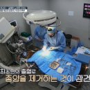 믿음병원 이미지