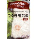 해성분식 이미지