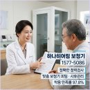 이좋은보청기