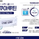 다비치안경 부산남포점 이미지