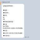 #W14_웨딩답례품 ‘디얼레스트’ 쿠키맛집_내돈내산 후기