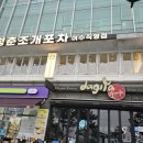 여수조개 이미지