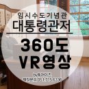 천일투어 이미지