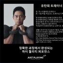 저스트 플레잉(JUST PLAYING) | 유소년 부상예방 시리즈 #2. 야구, 테니스 등 라켓 스포츠 선수를 위한 어깨, 팔꿈치 부상 예방