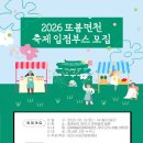 또봄 네이버블로그