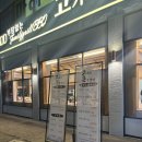 고기담다 | 매교동고기집 고기에 혼을담다 고혼 수원매교점 삼겹살 리얼 후기