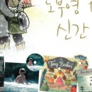 마음 그림책A 이미지