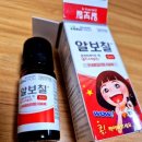 강서제일큰약국 이미지
