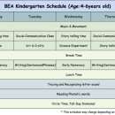 이지유치원 이미지