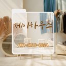 영광병원 | 부산 서면 영광도서 근처 안과. 병원 수납장 교체 후기.(비용 문의 하세요)