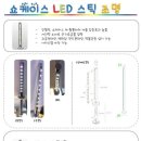 일광전기조명 이미지