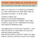 아크릴아미드(배면주입재) 사용금지 고시 ; 환경부 이미지