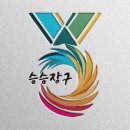 보양산업자원 이미지