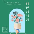 대구광역시립북부도서관 이미지