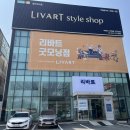 굿모닝가구 네이버블로그