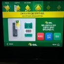 동양주유소 이미지
