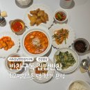 아리네식탁 | 반찬구독 집밥반찬 최고명찬, 서초강남반찬정기구독으로 집들이 대비