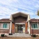 행정리 마을회관 이미지