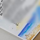 인권강화 시화 판넬 액자 주문제작 후기