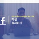 픽셀퍼포먼스