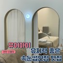 유어아이 youreye | [천안 신불당] 유지력갑 나의 단골샵속눈썹연장맛집 '유어아이'